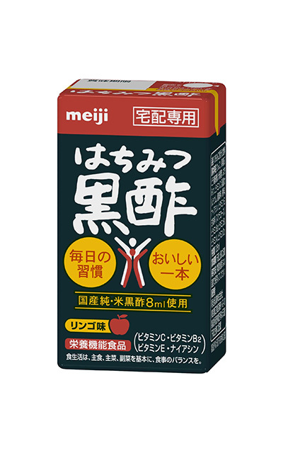 はちみつ黒酢125ml