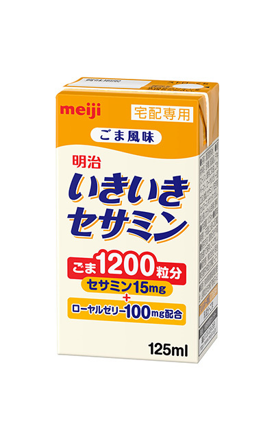 明治いきいきセサミン-125ml