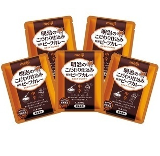 カレー2022 2月_コピー_コピー