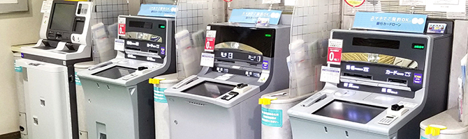 お支払いについて