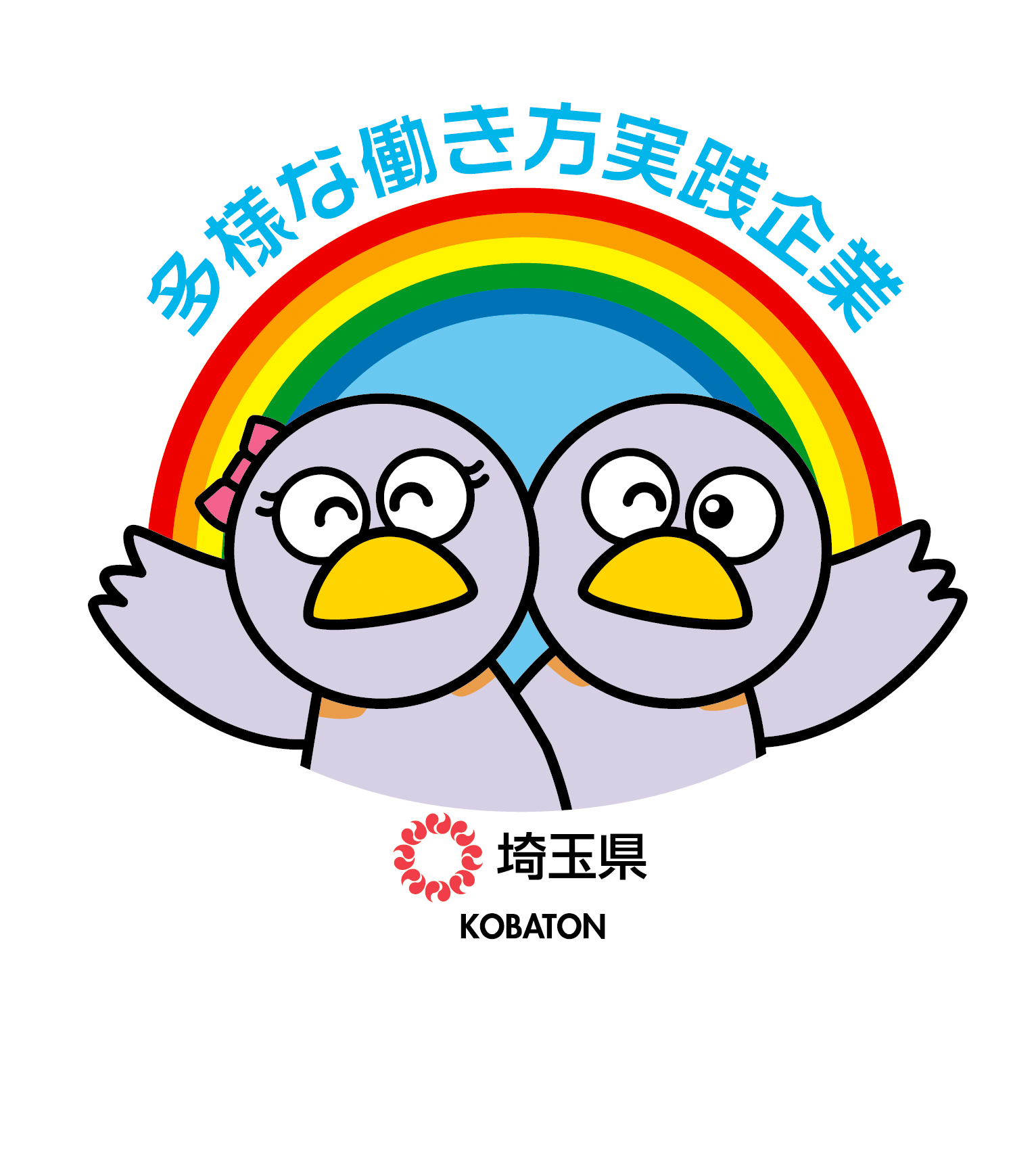 経営革新の承認認定