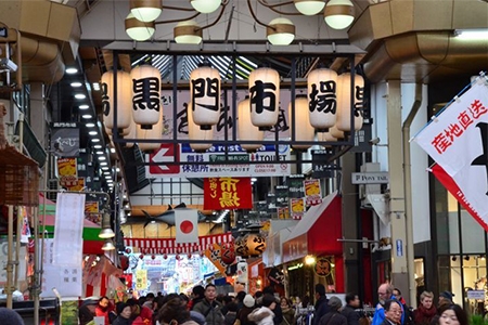 黒門市場