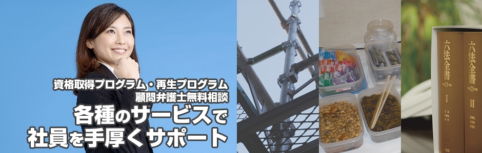 メイン2
