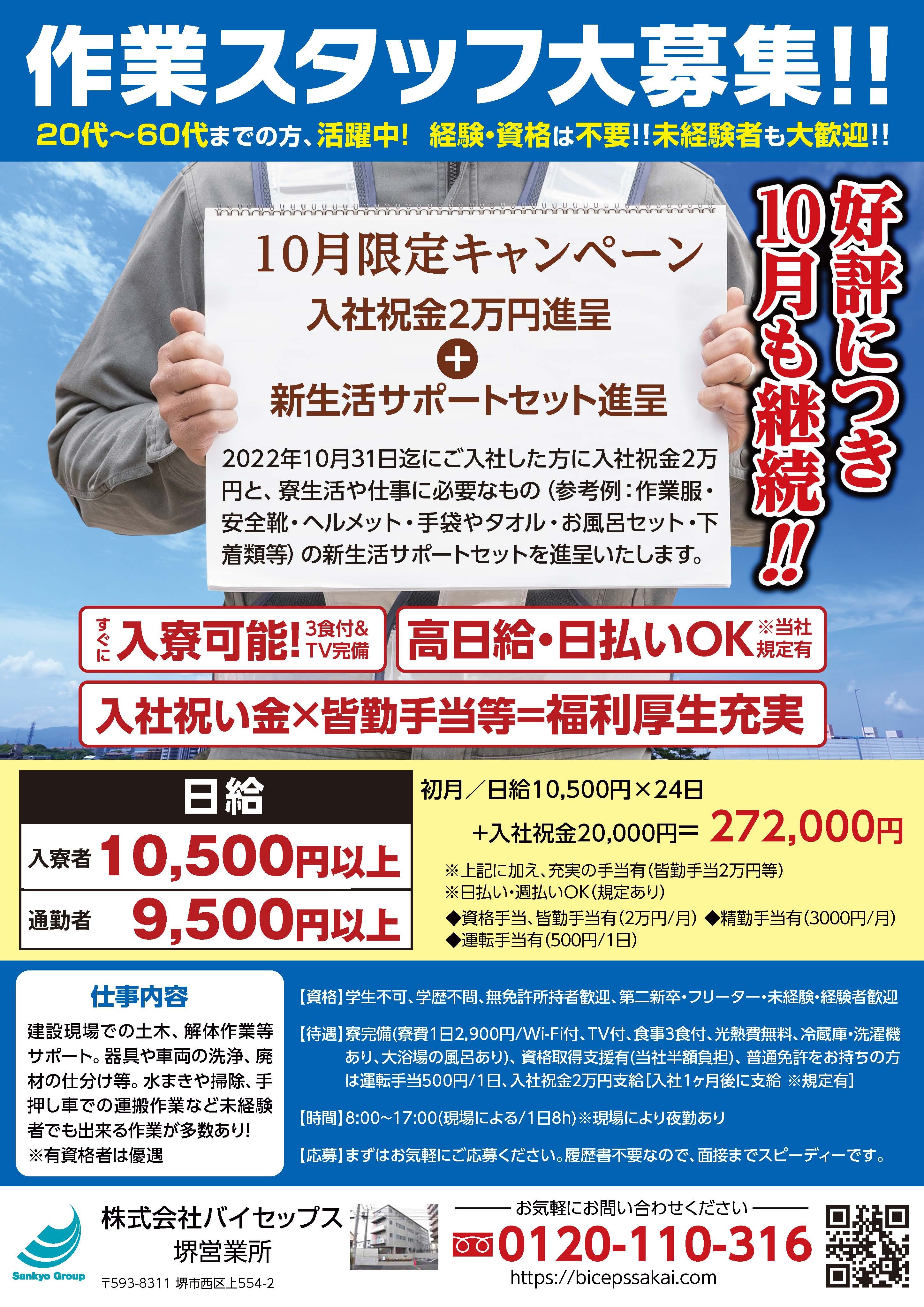 堺jpg