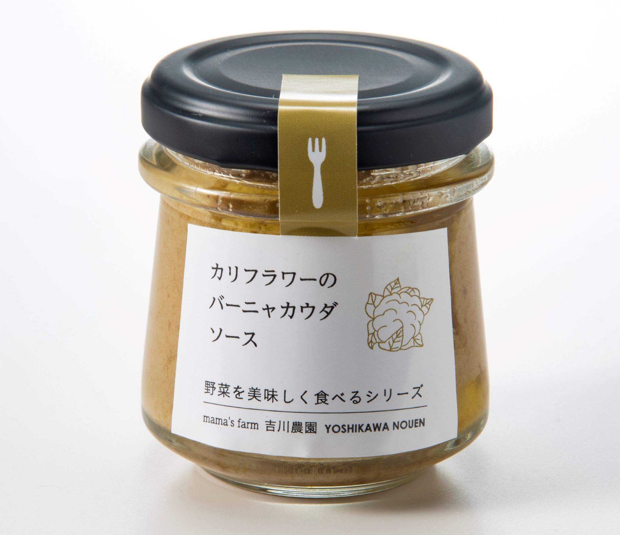 バーニャカウダ トリミングL