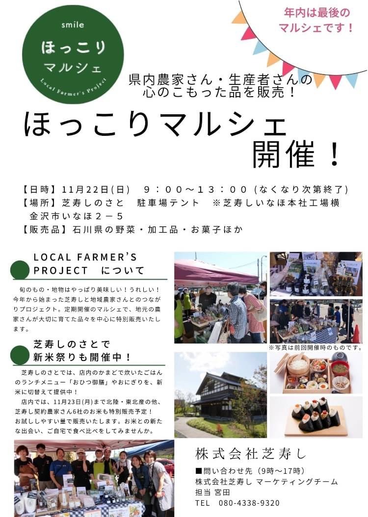 1606004406063_20201122105045