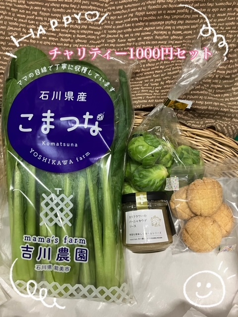 1000円