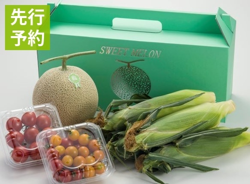 preorder_159611892373101