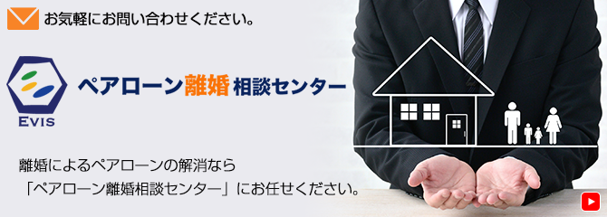 お気軽にお問合せください