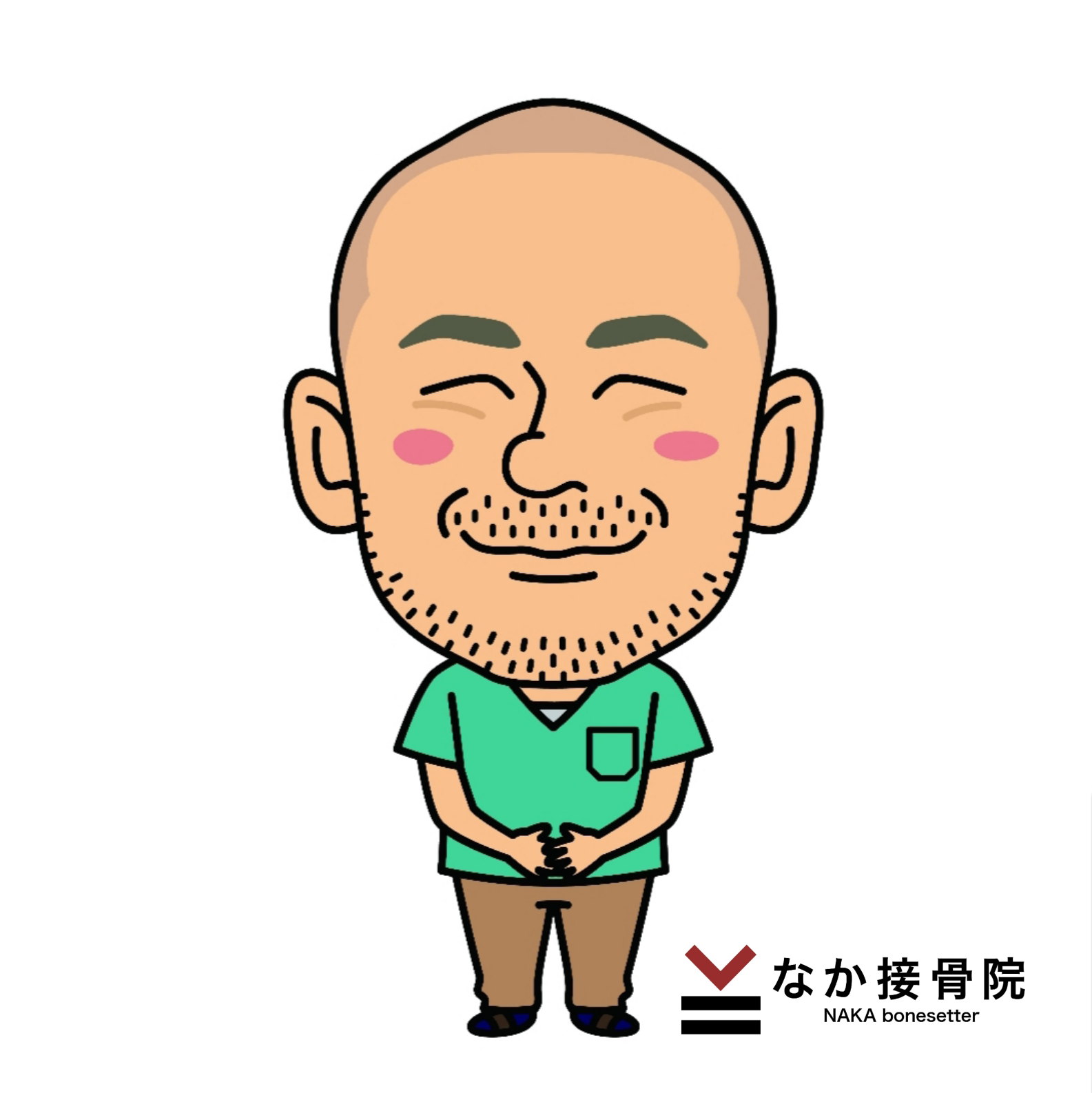 なか接骨院 キャラ⓶