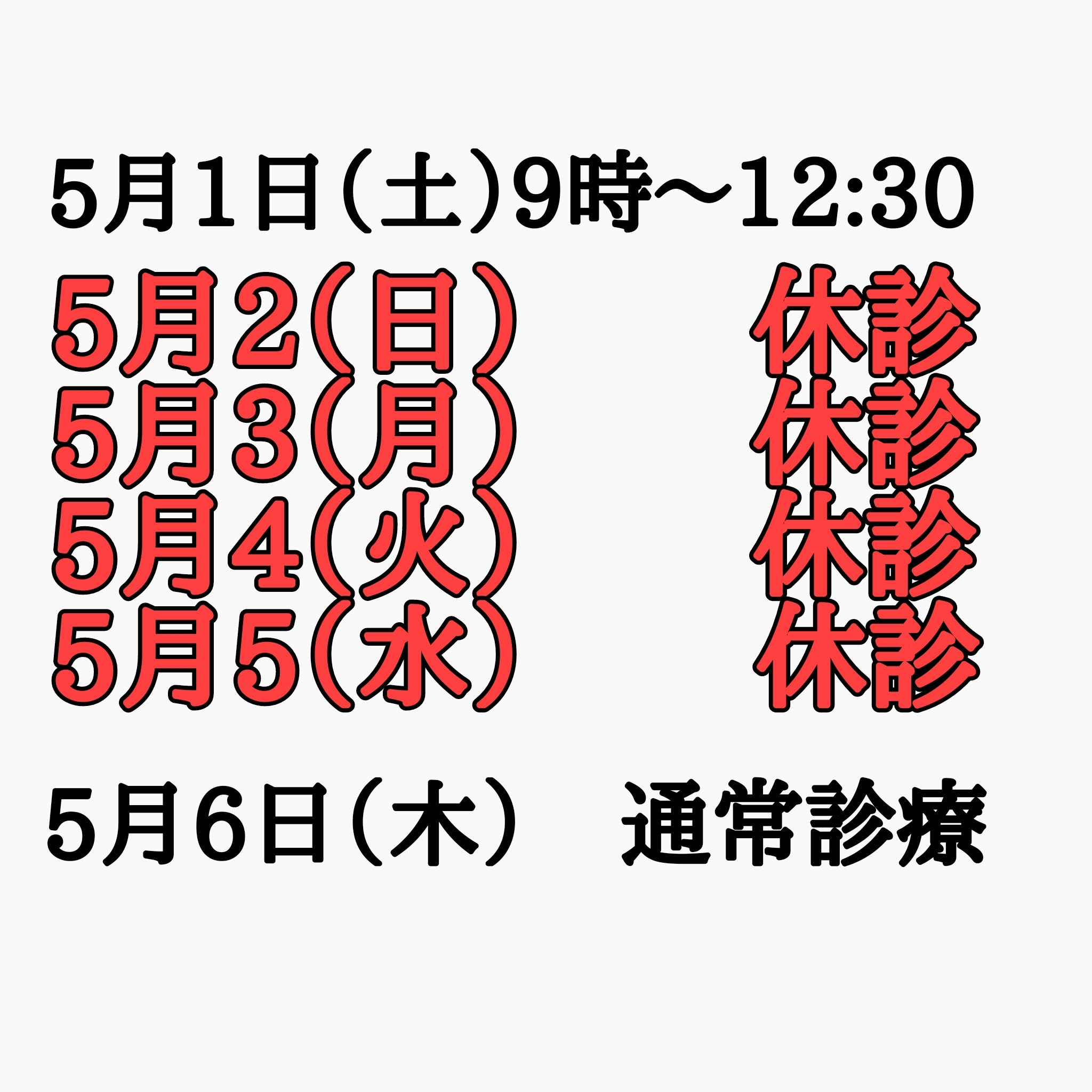 1619168992787