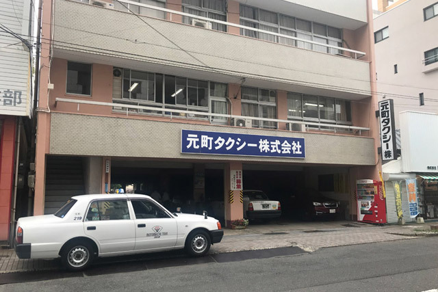 サービス案内_会社概要