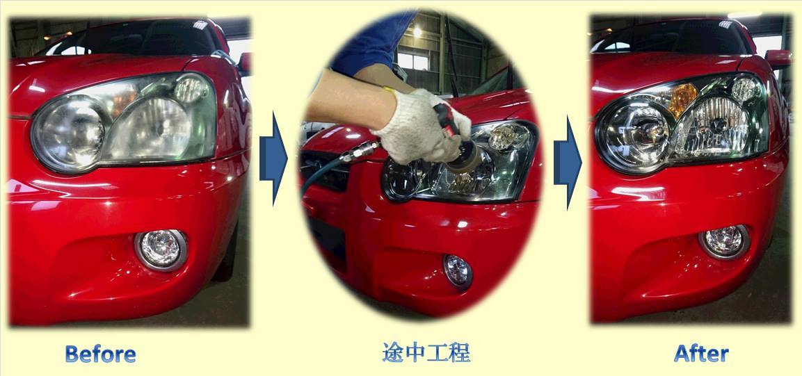 ライト磨き工程
