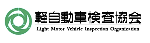 軽自動車重量税計算リンク