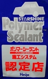 ポリマー_コピー