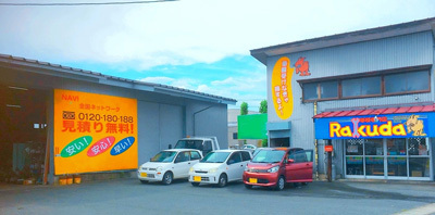 RAKUDA山形店
