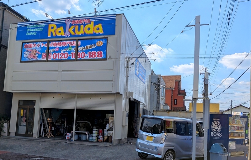 RAKUDA春日部店02