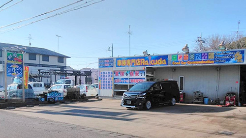 RAKUDA土浦店
