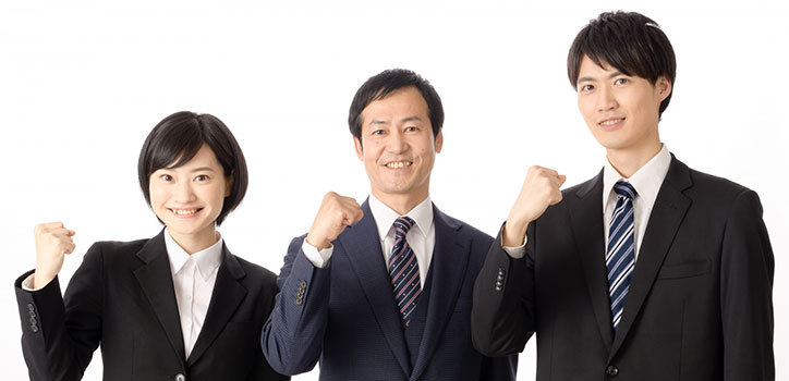 夢を実現