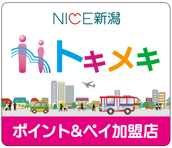 新トキメキステッカーデザイン(大)