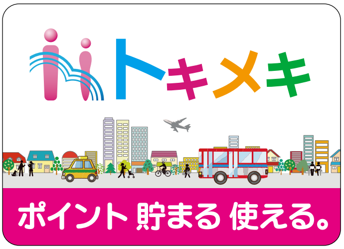 新トキメキステッカーデザイン(小)