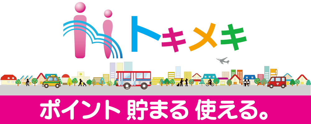 トキメキバナー (2)
