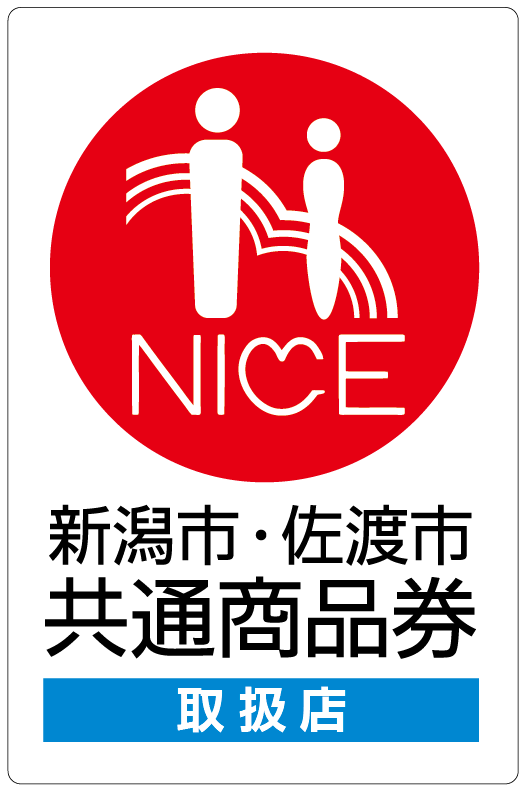 取扱店ステッカー (大)