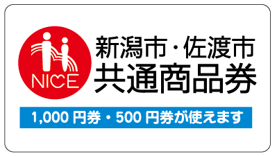 取扱店ステッカー (小)