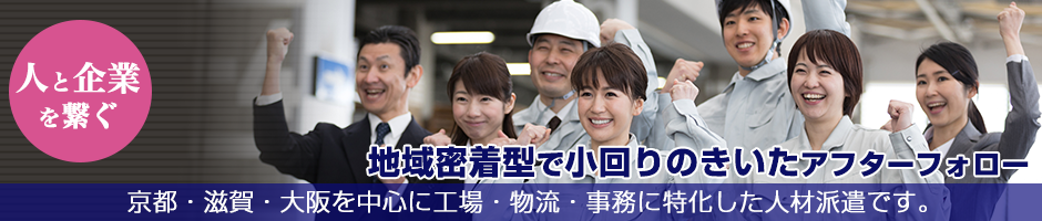 株式会社ユニキャスト