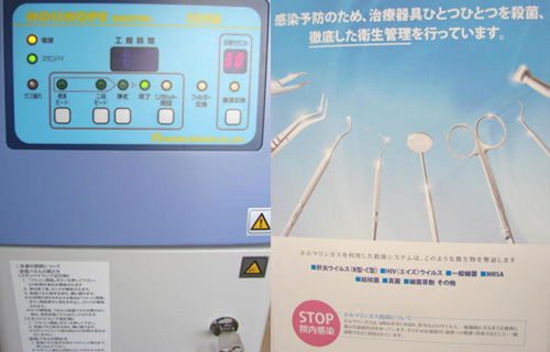 ガス滅菌器など