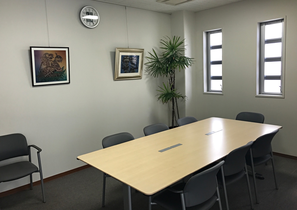 久野完治税理士事務所 会議室