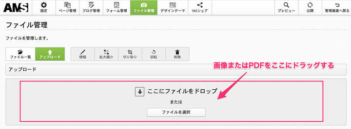 ファイル管理09_コピー