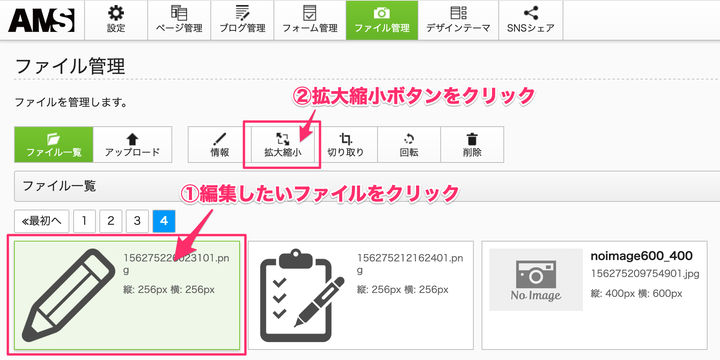 ファイル管理13
