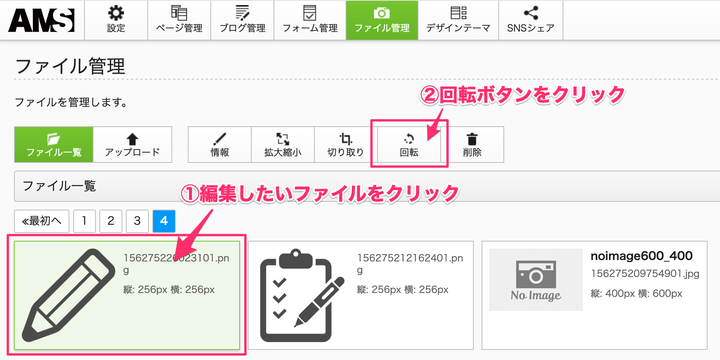 ファイル管理15
