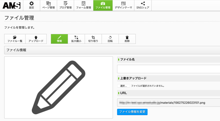ファイル管理02_コピー