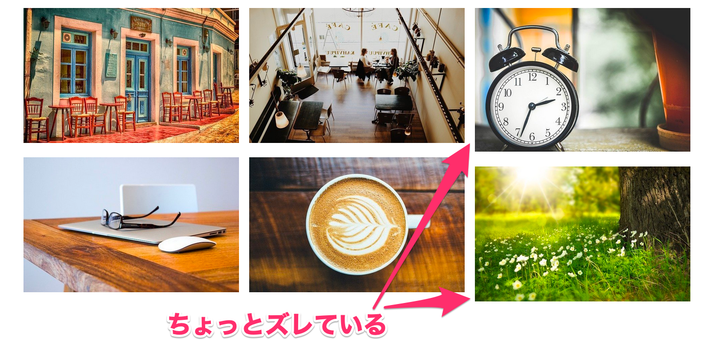 トラブルシューティング(画像配置のズレ)