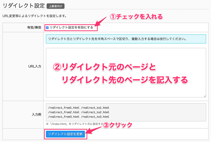 サイト設定21_コピー