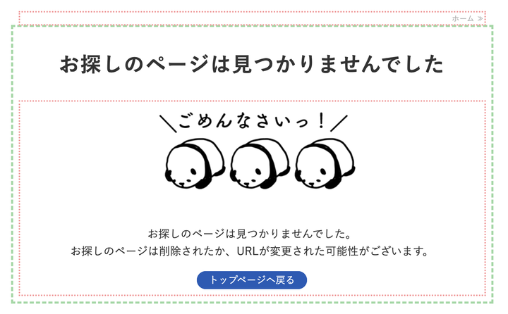 サイト設定23_コピー