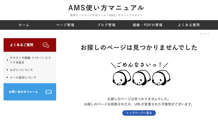 サイト設定26_コピー
