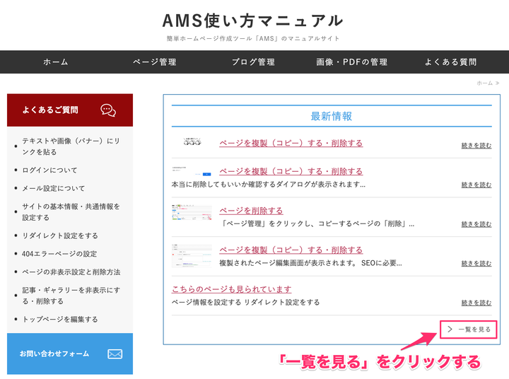 トップページ編集04_コピー