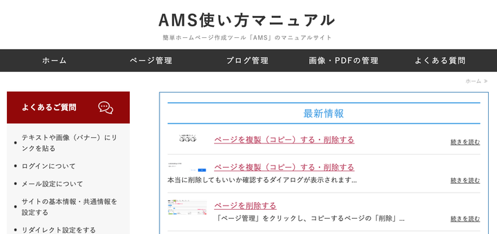 トップページ編集04_コピー_コピー