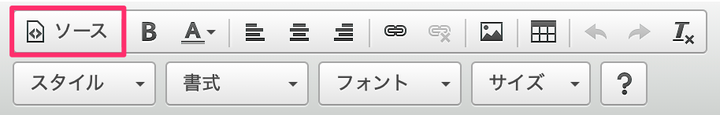 エディタ02_コピー