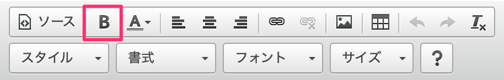 エディタ03_コピー