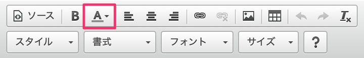 エディタ04_コピー