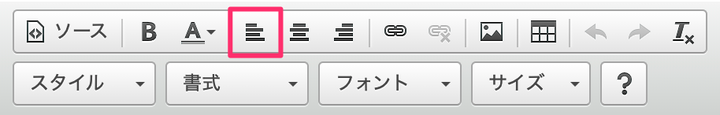エディタ05_コピー