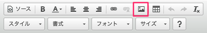 エディタ10_コピー