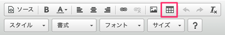 エディタ11_コピー