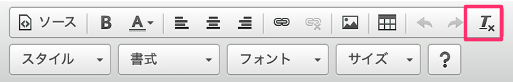 エディタ12_コピー