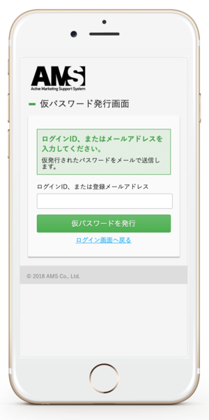 スマホ15_コピー