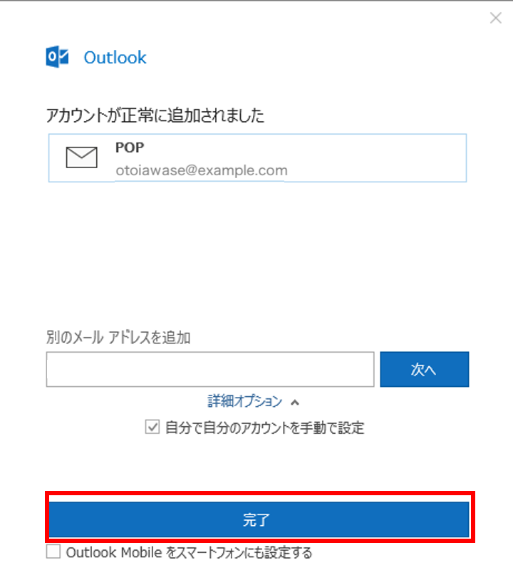 office365-4